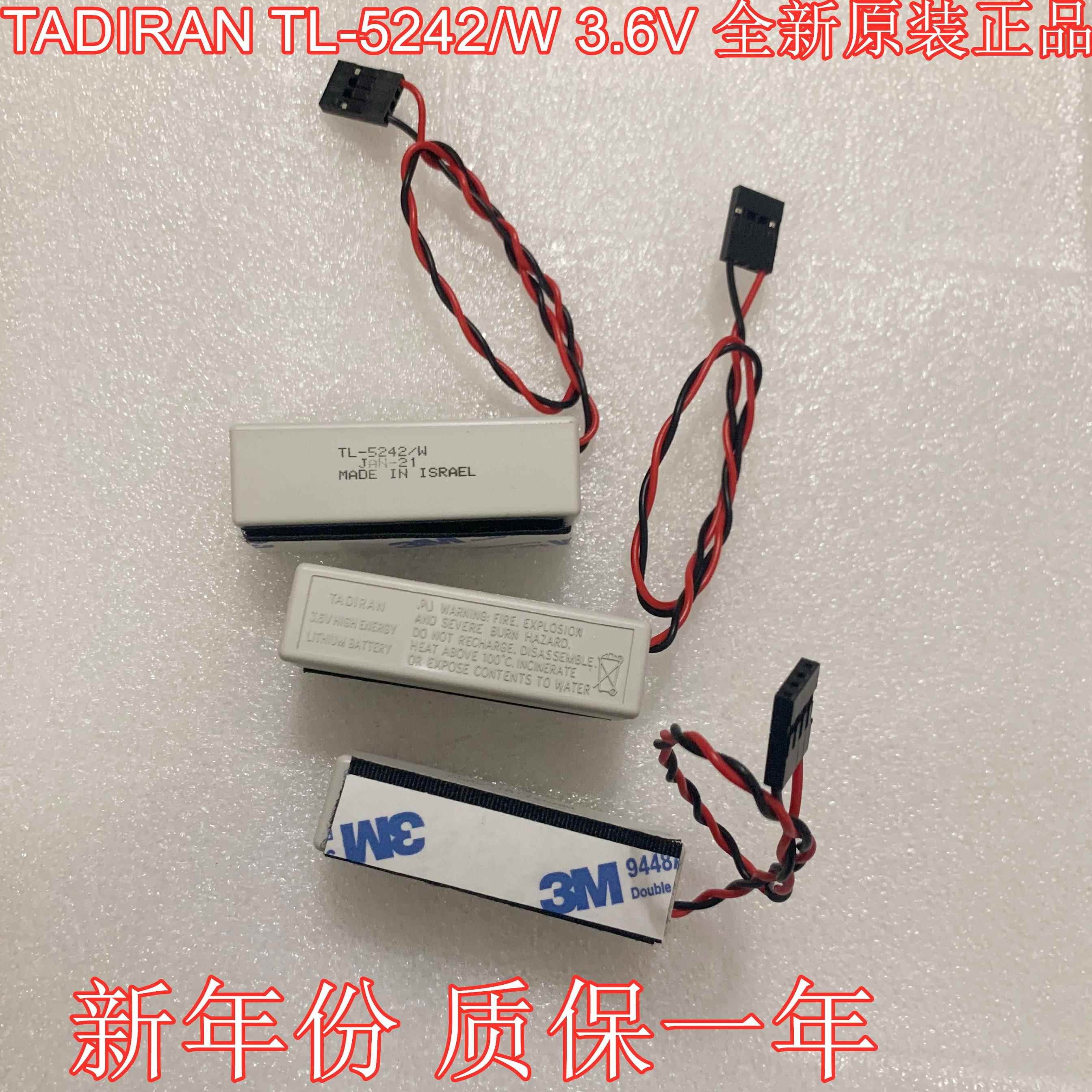 原装塔迪兰TADIRAN TL-5242/W 3.6V锂电池 2.1Ah TL5242W 带外壳