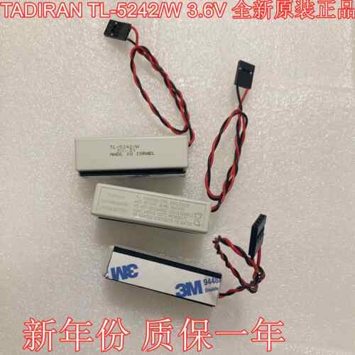 原装塔迪兰TADIRAN TL-5242/W 3.6V锂电池 2.1Ah TL5242W 带外壳