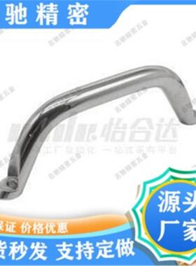 怡合达 XAE26-L150/L190/L250/L230/L300 圆形拉手 标准型 外装型