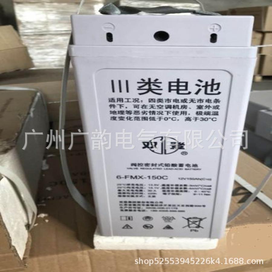 榆树 双登蓄电池6-FMX-180 双登12V180AH 铅酸免维护 厂销价格