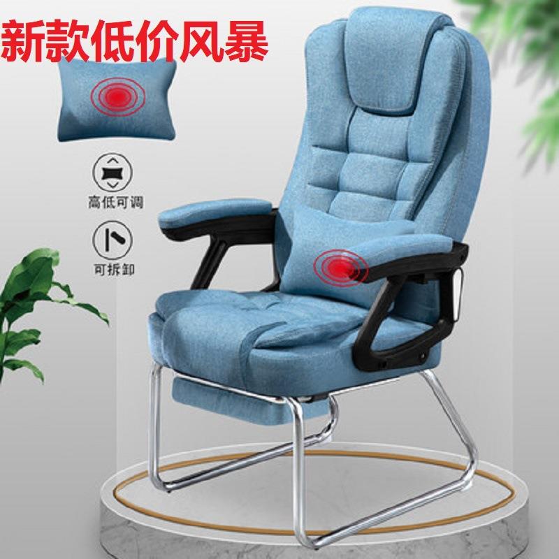厂家弓脚电脑椅可躺办公室弓形座椅职员午休老板椅子皮质布艺