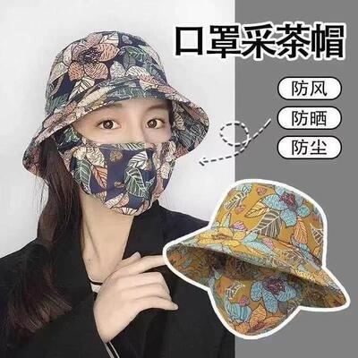新款防晒遮阳帽口罩农用一体夏季透气遮脸防尘帽子紫外线户外采茶