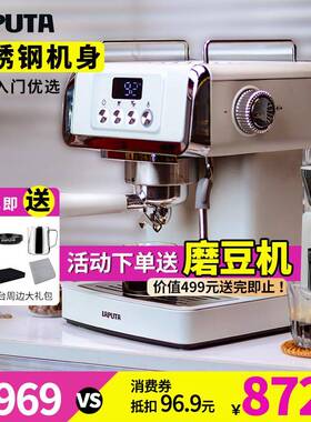 LAPUTA勒顿Bestie闺蜜家用咖啡机意式浓缩全半自动小型打奶泡