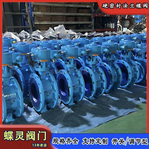 蝶灵现货手动瓦斯管道用蝶阀WSD4F/10Q阀门厂家