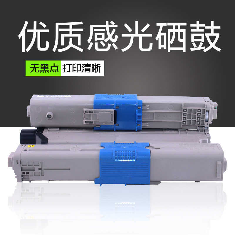天仁适用OkidataCX2731MFP粉盒OKI 2731碳粉44469813墨盒