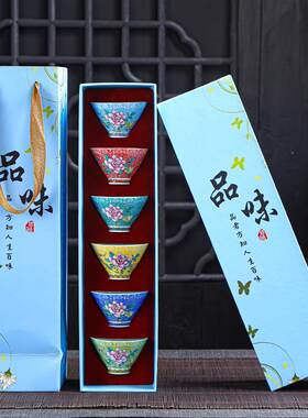珐瑯彩茶盏扒花斗笠杯陶瓷功夫茶杯套装品茗杯单杯茶具家用礼盒装