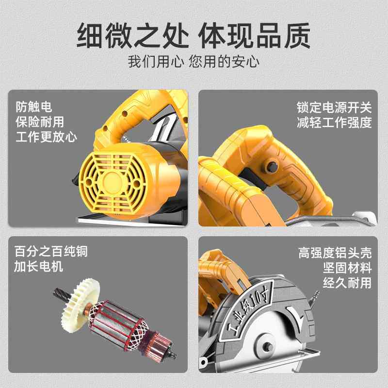 先川10寸电圆锯1088手提倒装切割机家用木工大功率工业级大型电锯