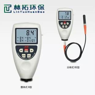 便携手持式 涂层厚度测定仪 110B型统计型涂层测厚仪