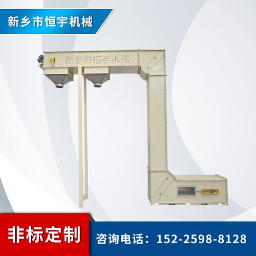 多点下料化工颗粒物料Z字形斗式提升机低破损上料机