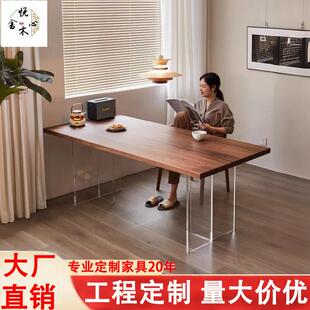 北美黑胡桃木餐桌亚克力悬浮书桌实木茶桌纯实木原木大板桌长方形