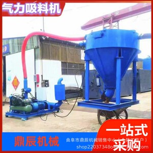 中铁一体化扬程移动速涡流制浆系统设备速搅拌机械