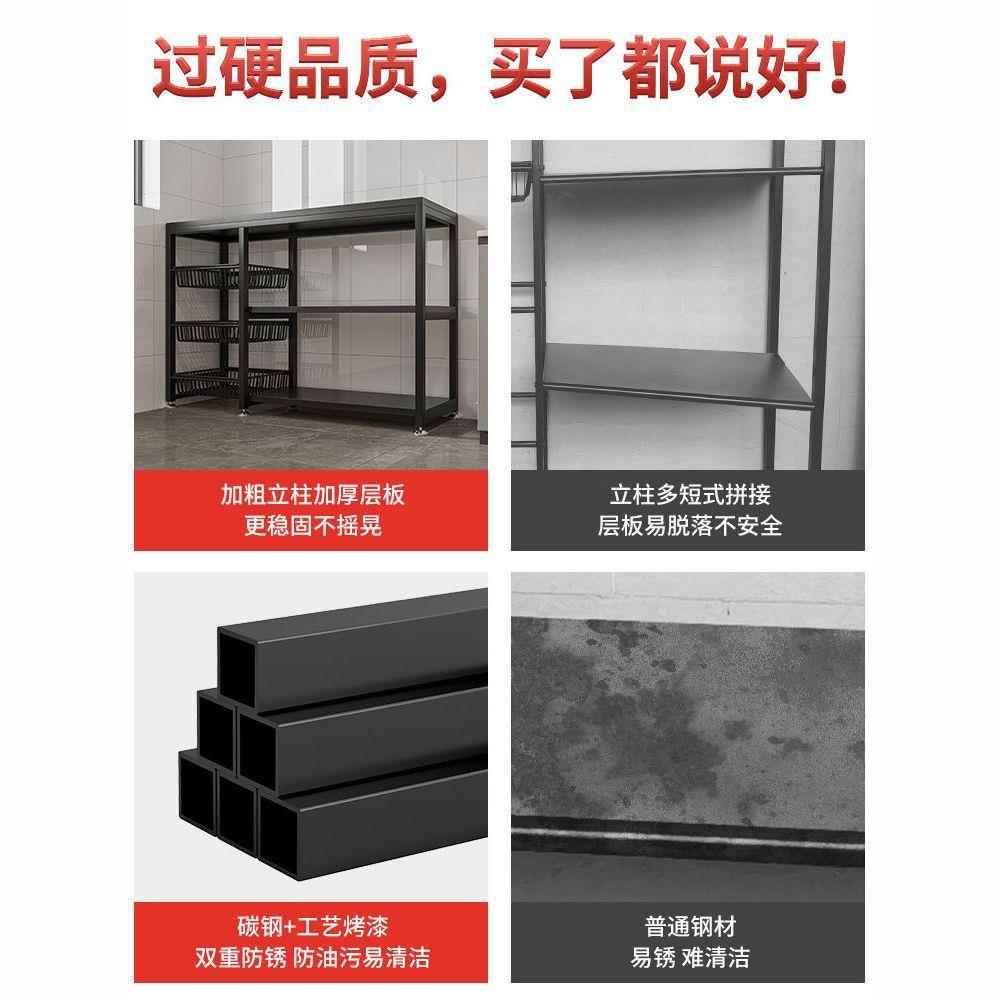 厨房置物架加厚落地多层收纳架超厚储物架多功能家用烤箱蔬菜架子