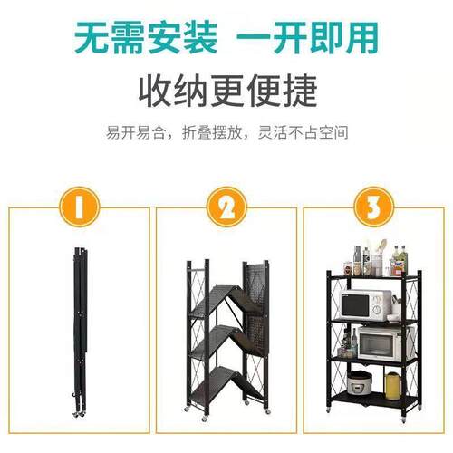 免安装折叠厨房置架家用多层烤箱纳落地式收微Bs4RPdGg波物炉储物