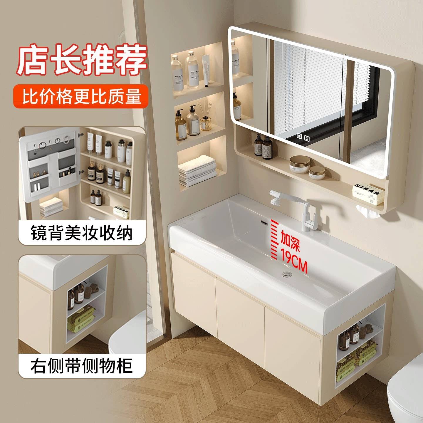 带侧边柜小户型加厚蜂窝铝浴室柜组合陶瓷一体盆化妆室洗漱台盆
