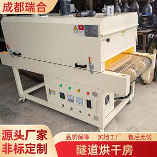 隧道烘干炉带式 传输烘干线工业机械隧道炉烘箱网带不锈钢设备生产