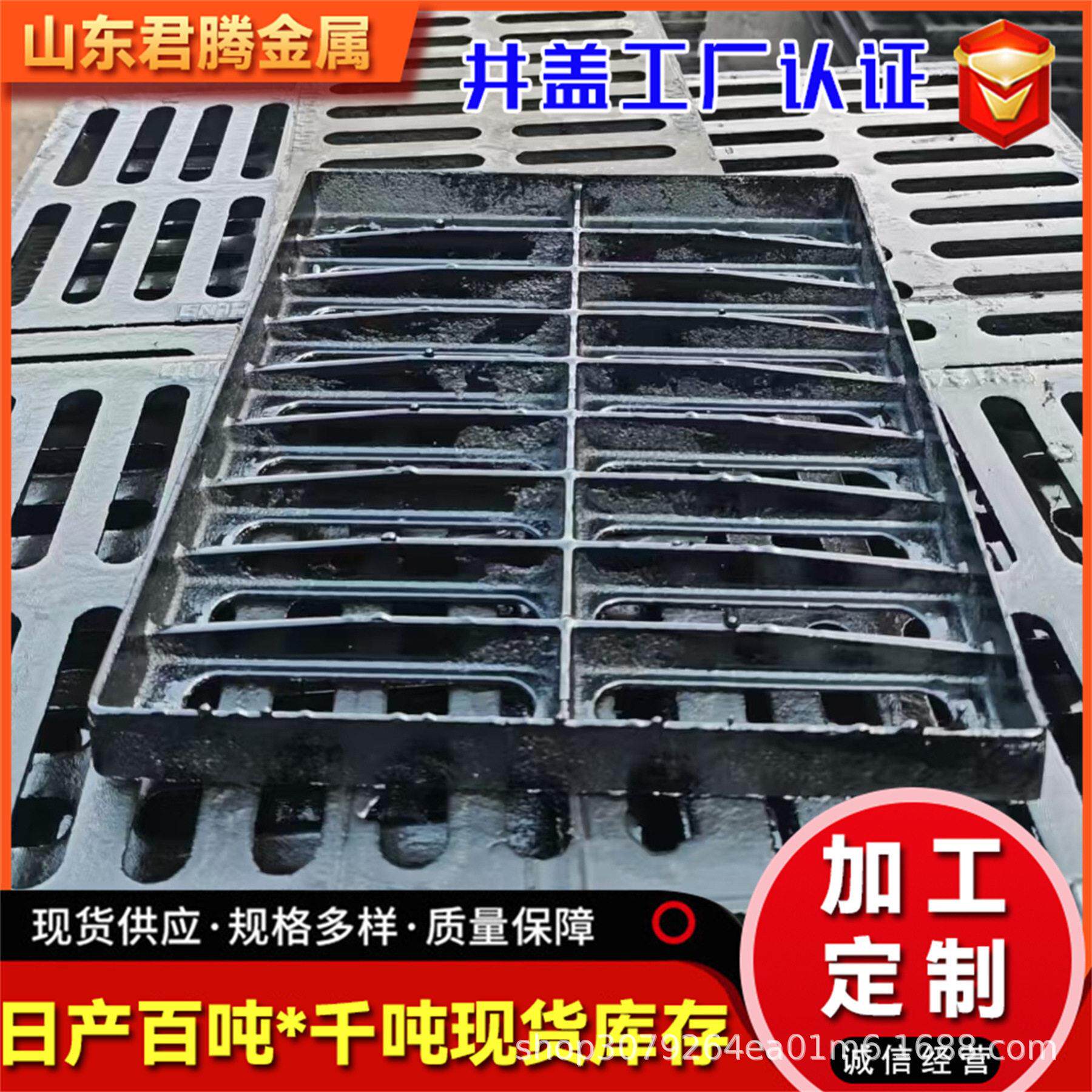 厂家直发定制铸铁地沟盖盖板地下停车场雨水篦子球墨铸铁排水沟