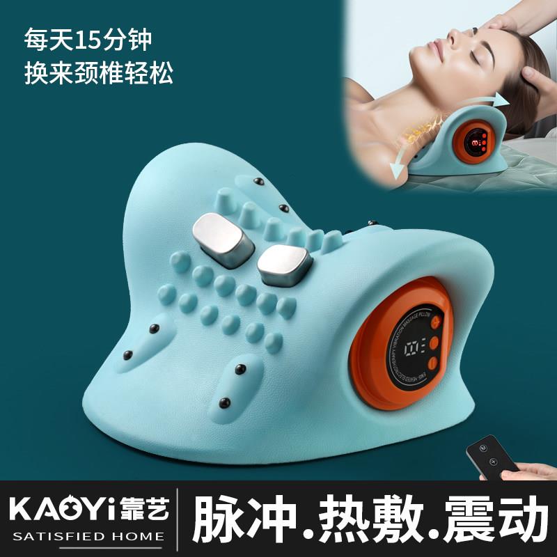 按摩颈椎枕热敷按摩器脉冲震动护颈单人专用枕头引助睡眠牵护颈椎