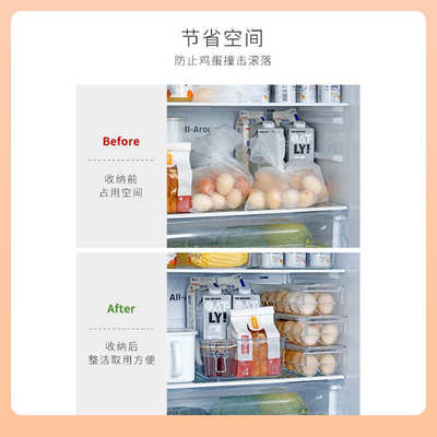 V2WS批发家用鸡蛋收纳盒带把手防震鸡蛋托架冰箱保鲜透明鸡蛋盒子
