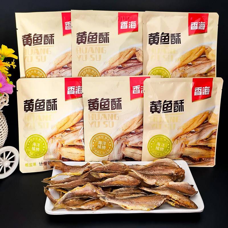 香海香酥小黄鱼干独立包装小黄鱼海味零食即食黄鱼酥休闲解馋零食