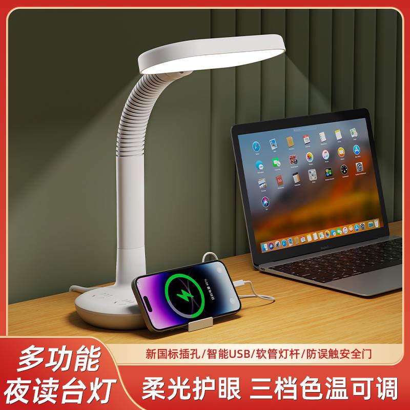 伸缩多功能插座带usb带线 线充电排插LED护眼台灯充电插电轻薄可