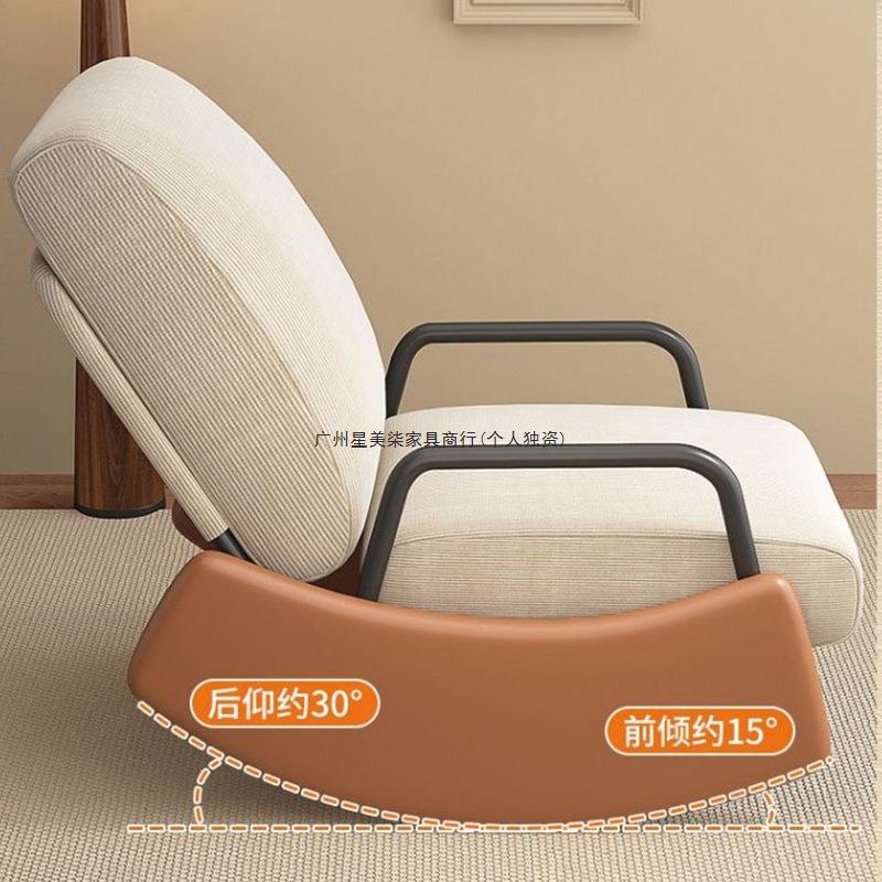 1摇摇椅躺成闲人可椅睡觉可躺午休新椅2025款阳台家用休沙发懒人