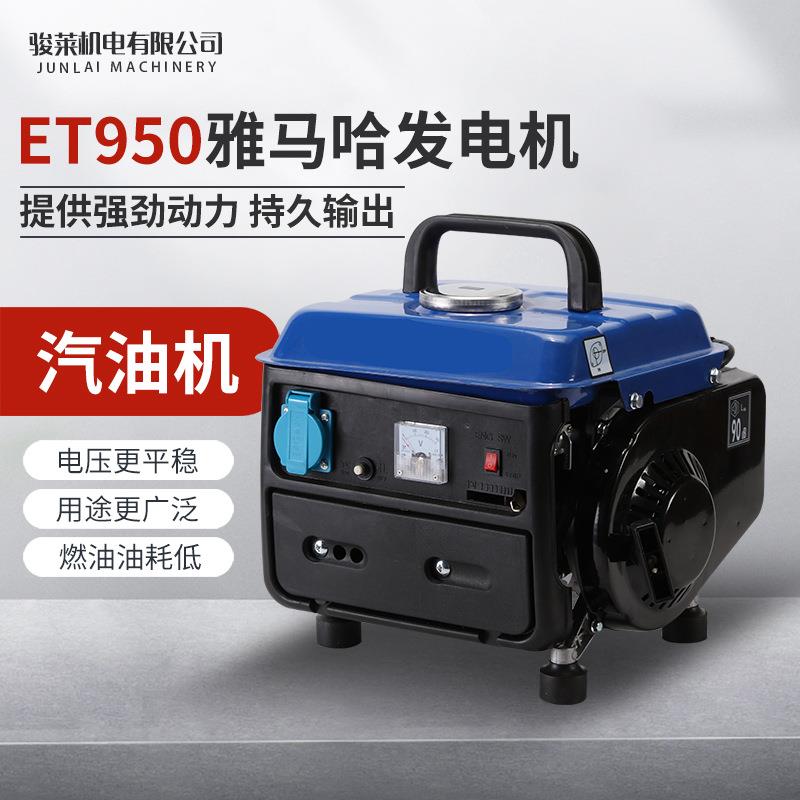 现货汽油发电机手提便携家用户外静音机架小型应急电启动