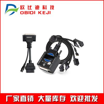 跨境GODIAG For FEM/ BDC Programming Test Platform 测试平台