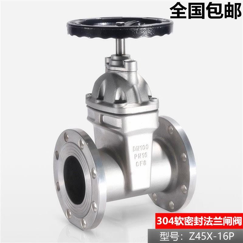 304不锈钢暗杆弹性座封软密封法兰闸阀Z45X-16P自来水泵消防阀门