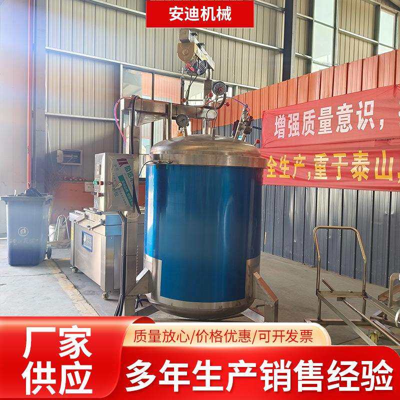 牛立蒸汽式加热电加热高压蒸煮锅 粽子卤肉黄豆蒸煮安迪机高压锅