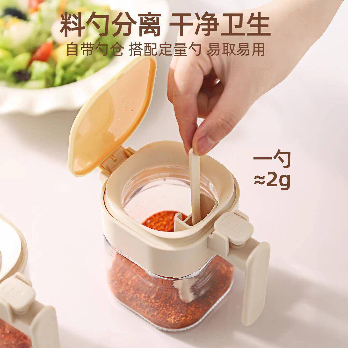 日式调料盐盒调HNBH1041家用厨房端新款调料防潮密封收纳组合味
