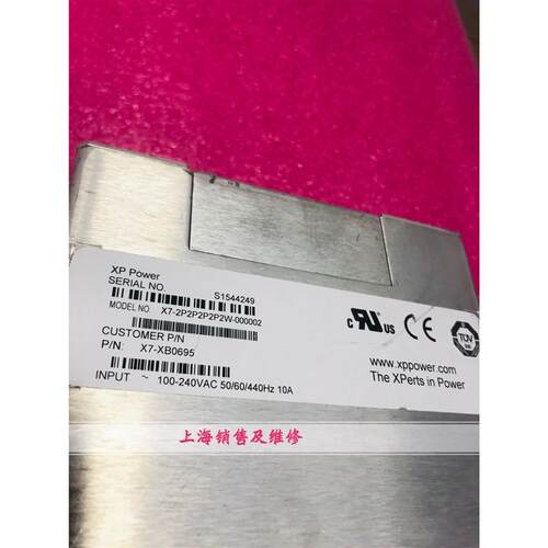 XP power X7-2P2P2P2P2W-00002 电源现货 PN码X7-XB0695 带质保