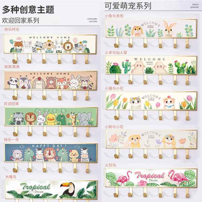 户门创意匙门后壁挂衣挂钩钥玄关可爱挂衣架儿童服房QME卧入室挂