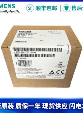 西门子6ES7231全新6ES7 231-0HC22/0HF/7PB/7PC/7PD/7PF-0XA8/A0