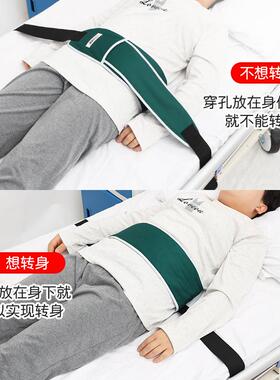 卧床躁动病人防离床约束带无意识翻身起身固定护栏带捆绑带可翻身