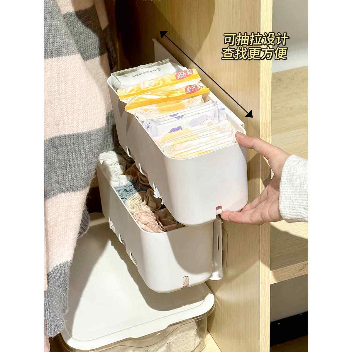衣柜收纳内裤收纳盒抽拉式学生宿舍挂壁贴身衣物袜子内衣整理神器