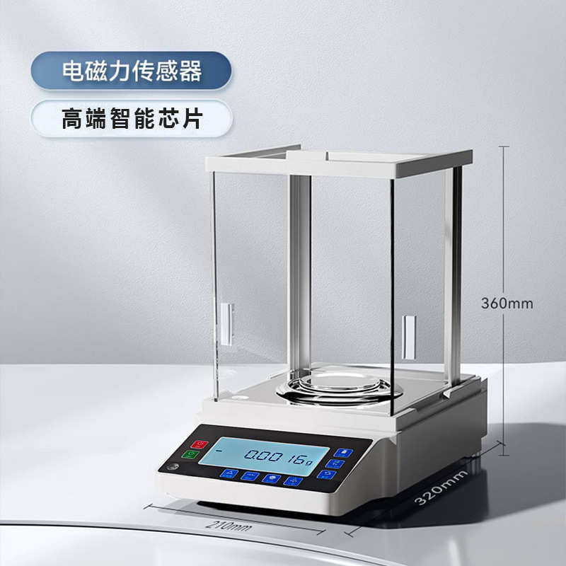 液晶显示计数实验室精密分析天平0万分称重秤位.0001高精度电子秤