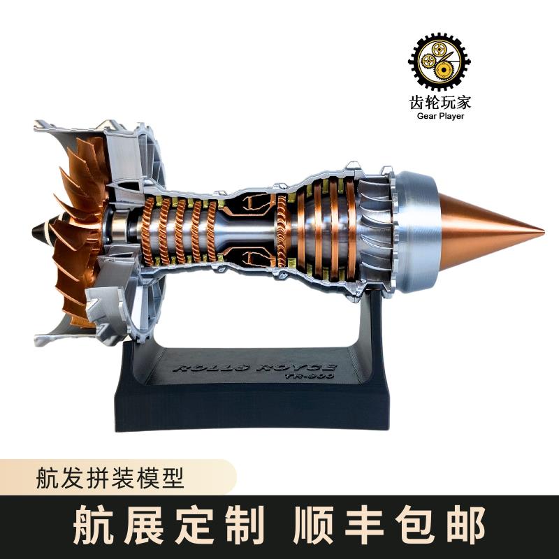 空客航空飞机涡轮发动机模型可启动拼装喷气玩具电动组装小型摆件