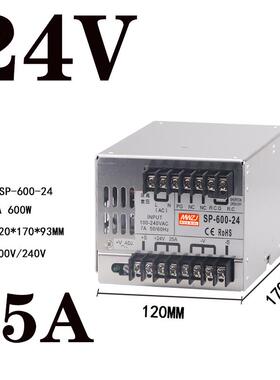 正品50W24V20A直流稳压开 关电源 36V48V72001WW800大功率S-600W-
