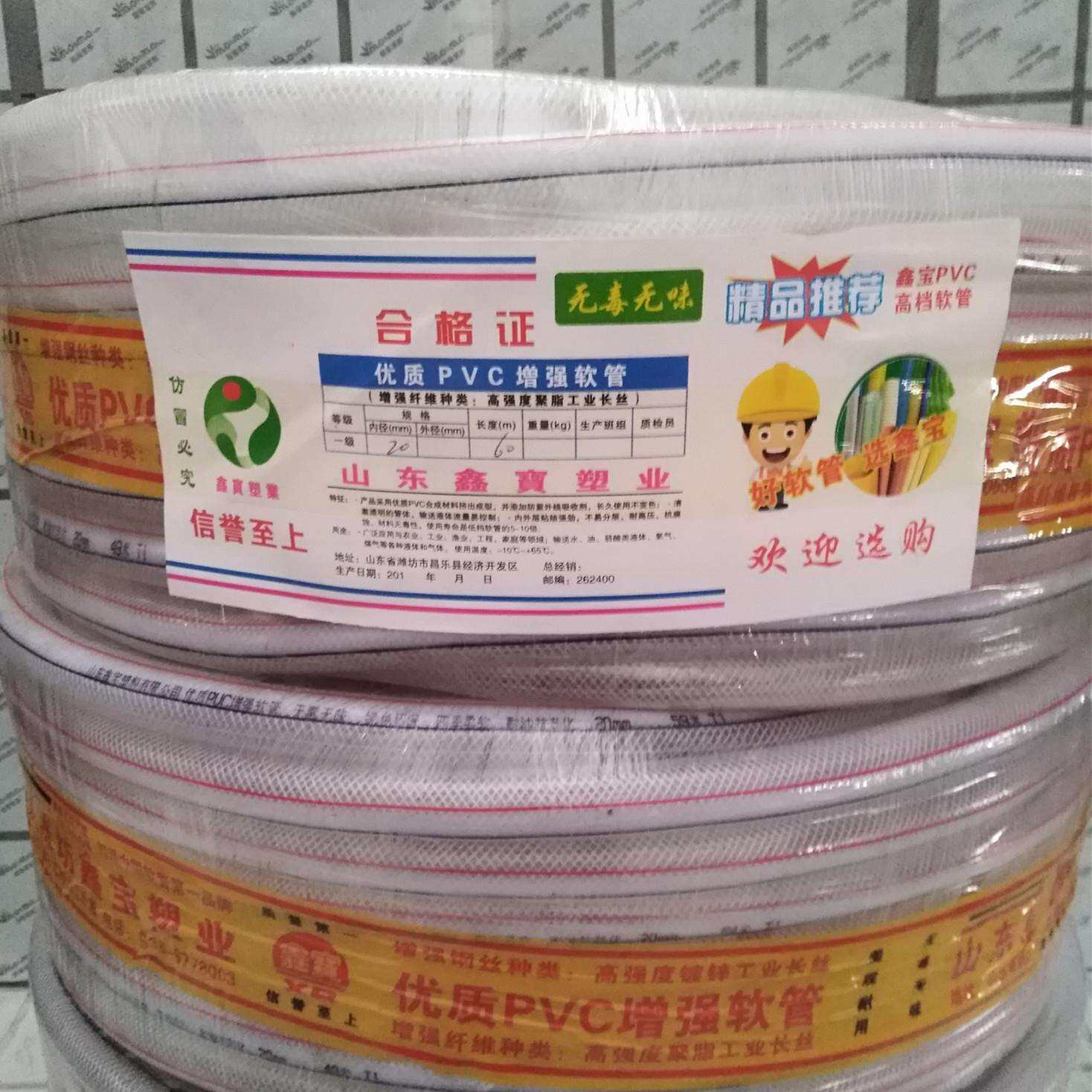 厂家PVC纤维增强软管PVC软管,水管,家用水管工地水管