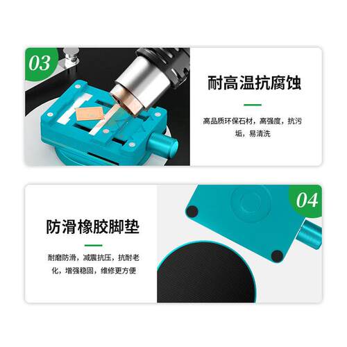 新讯工具多功能旋转固定夹具主板芯片维修焊接平台显微镜mini卡具