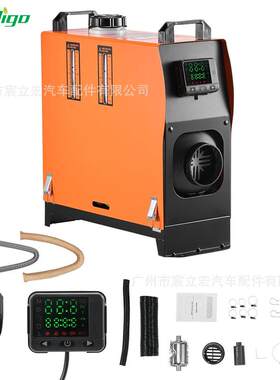 厂家驻车加热器12V24V220V8KW车载户外便携暖风机冬季取暖器