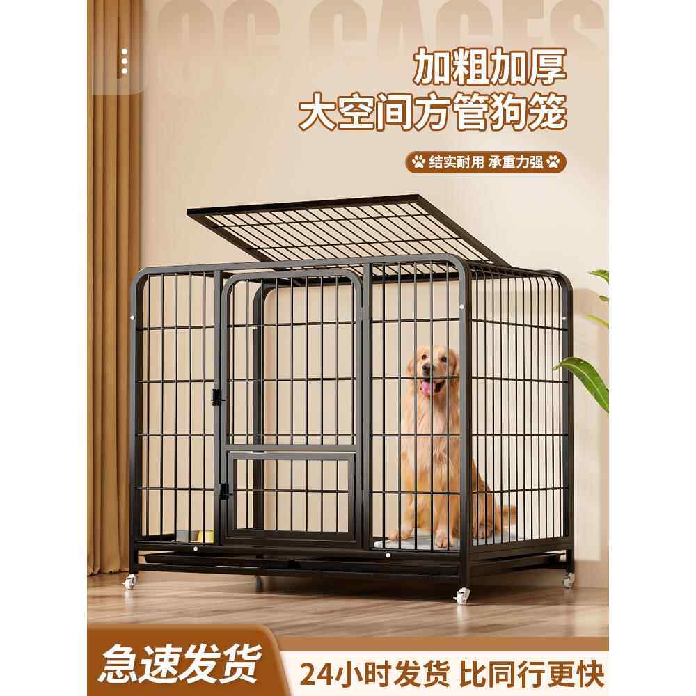 狗笼中型狗室内家养小型狗泰迪柴犬波美拉尼亚比雄宠物特殊铁猫笼