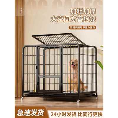 狗笼中型狗室内家养小型狗泰迪柴犬波美拉尼亚比雄宠物特殊铁猫笼