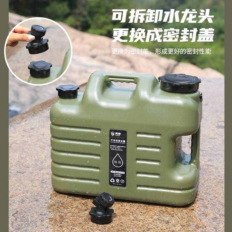 18.5升pe户外带龙头水桶家用储水装水饮用食品级车载露营饮水方桶