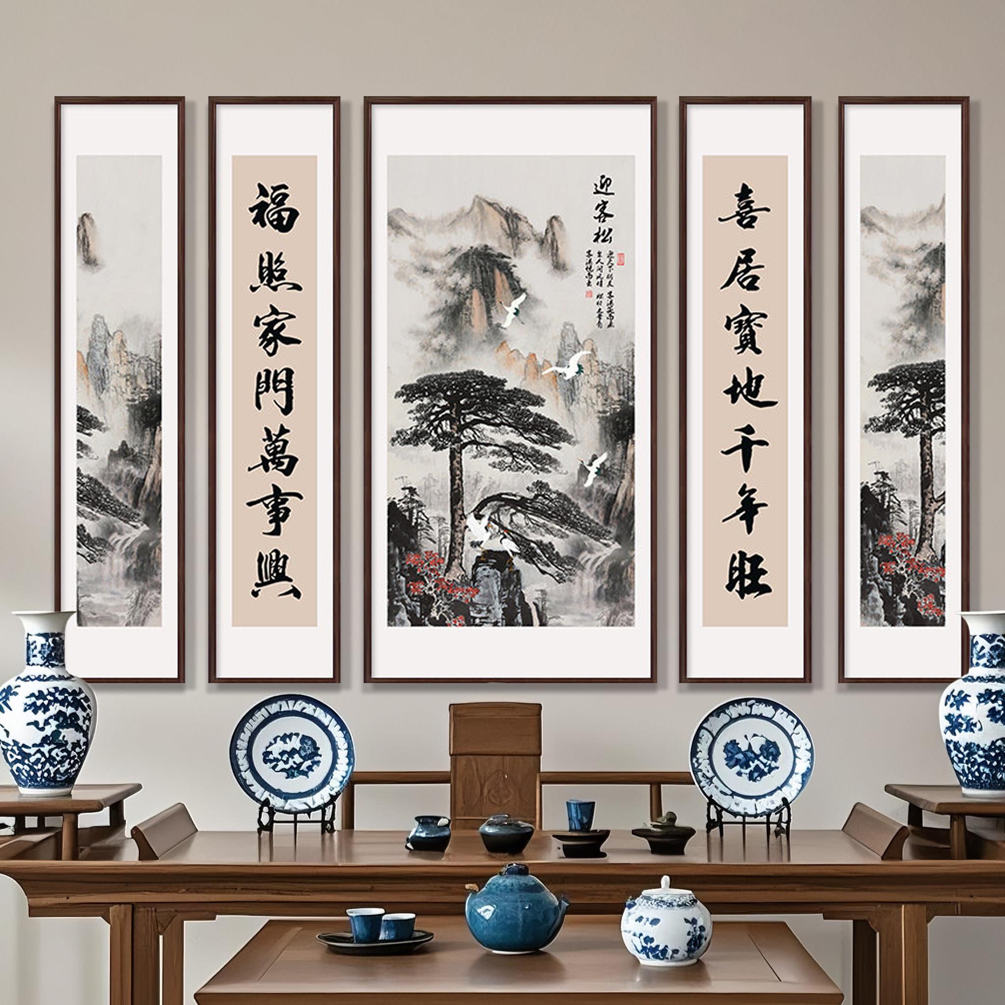 中堂画客厅挂画堂屋大气镇宅五联装饰画迎客松靠山水壁画农村大厅