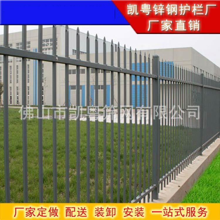肇庆学校围墙校锌钢护栏网东莞庭院871区栏栅阳江学铁艺护小栏