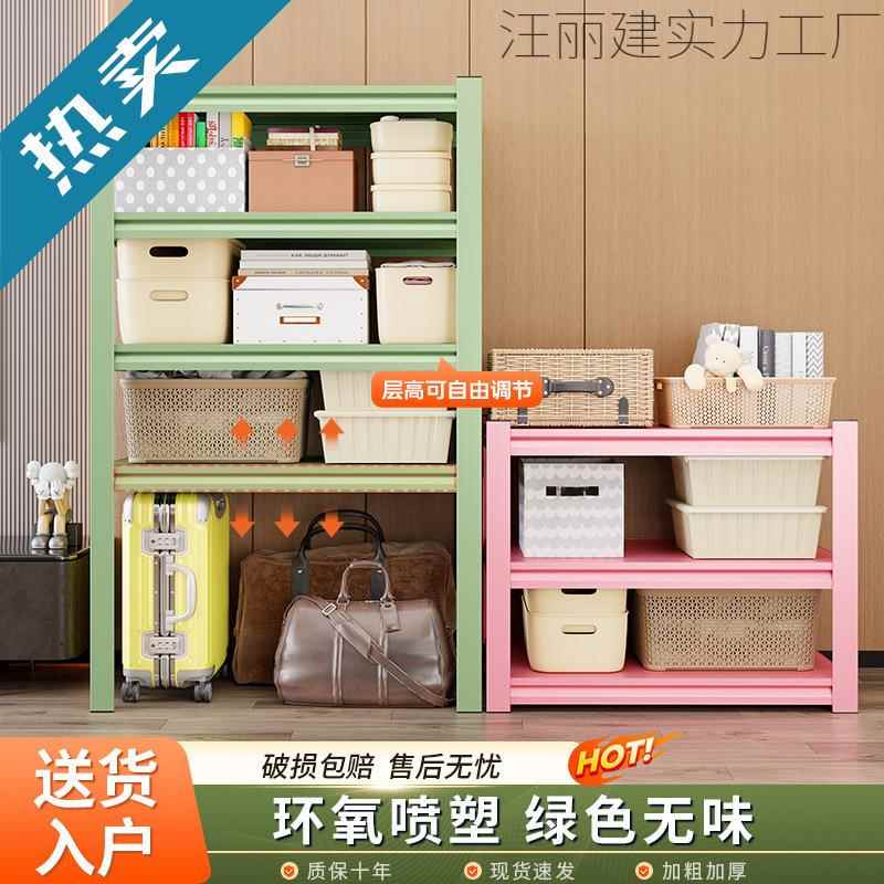 家用整置物架多层收纳架客书架杂HDdmQf42物间理落架地下室储物架