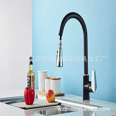 厨房黑色抽拉式水龙头 家用菜盆方型转动冷热可旋转防溅水龙头