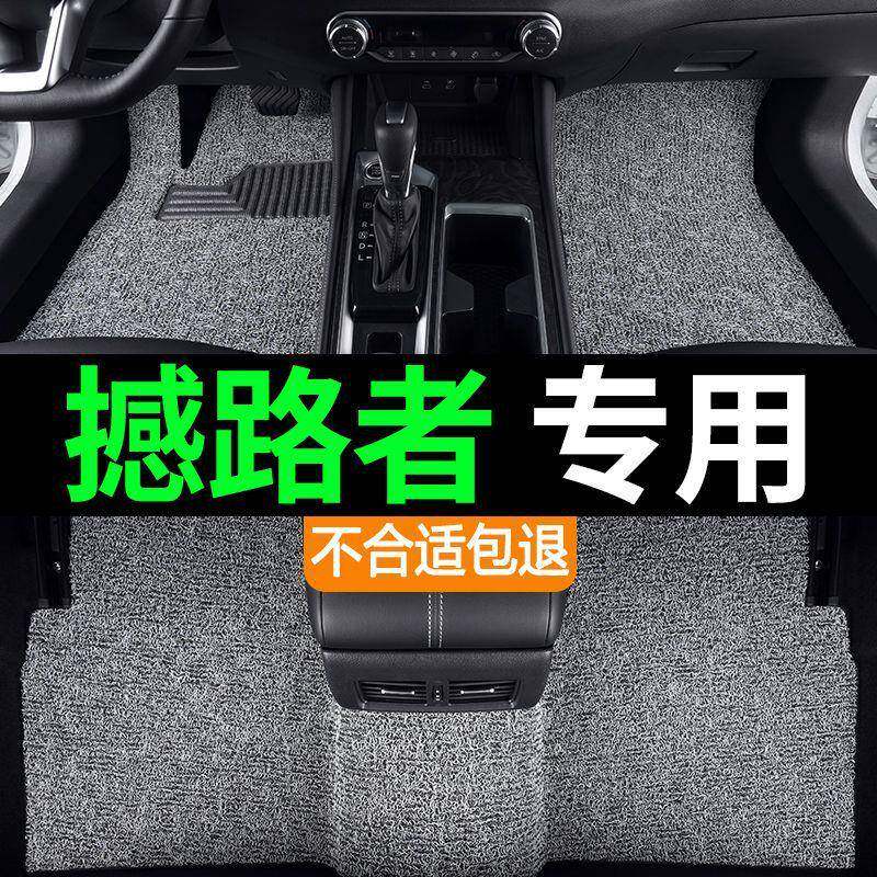 适用福特撼路者脚垫五座七座丝圈脚垫地毯汽车原厂配件用品脚踏垫