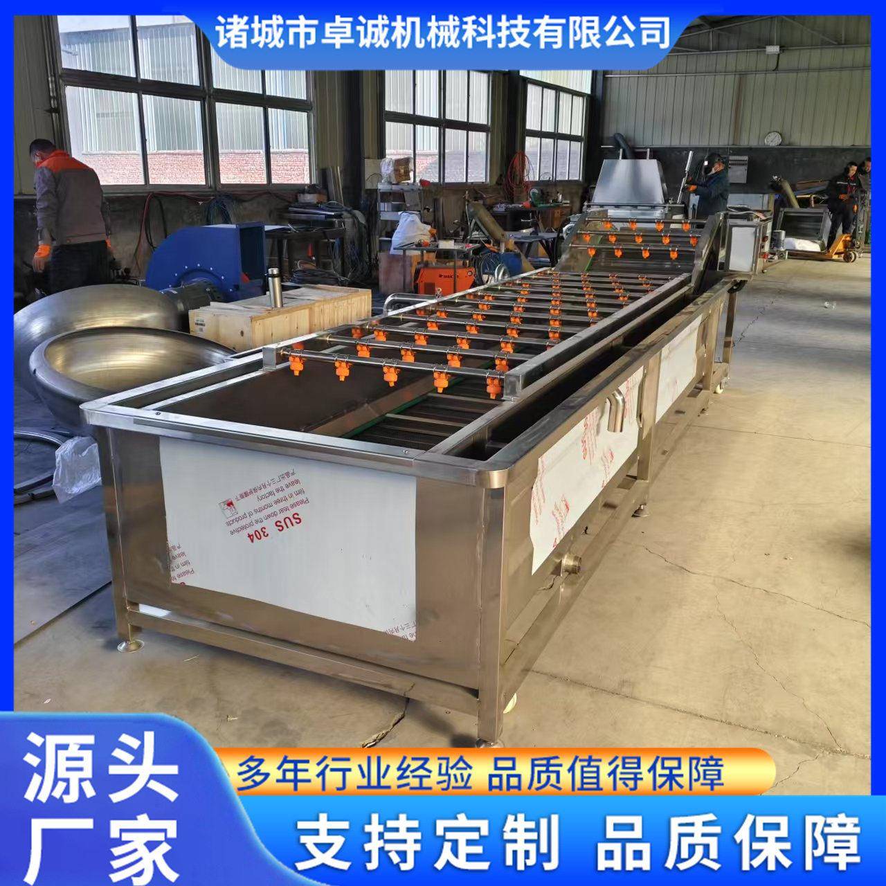 小龙虾清洗蒸煮成套加工设备小龙虾清洗机全自动压水气泡清洗机